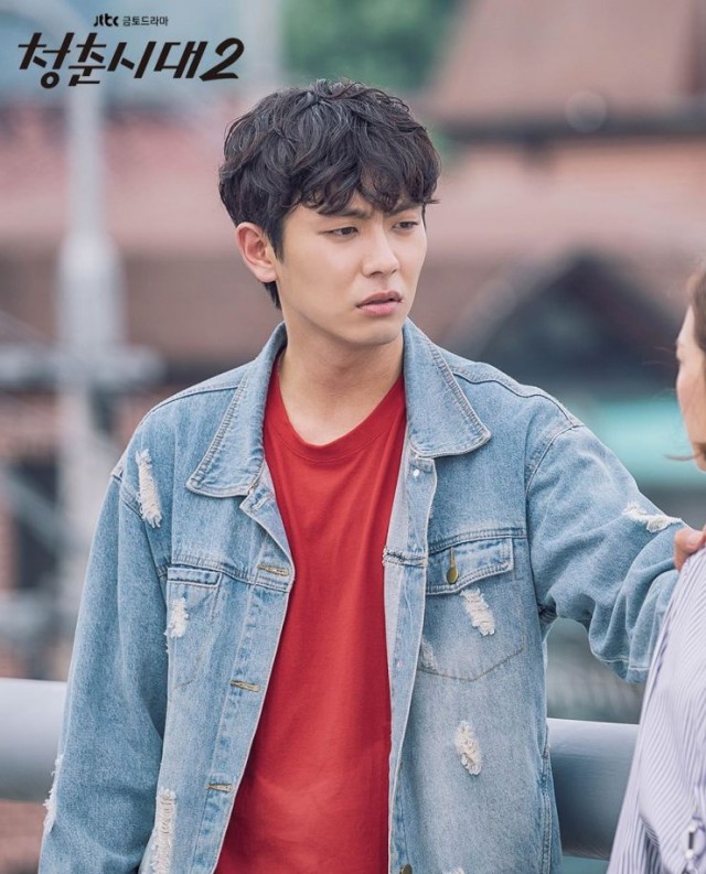 Age of Youth Fotoğrafı