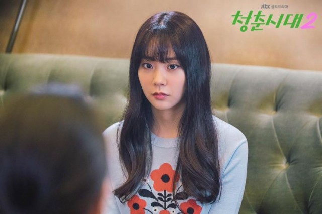 Age of Youth Fotoğrafı