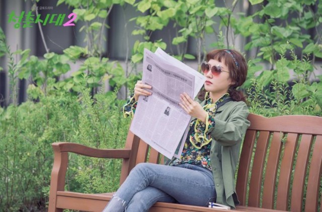 Age of Youth Fotoğrafı