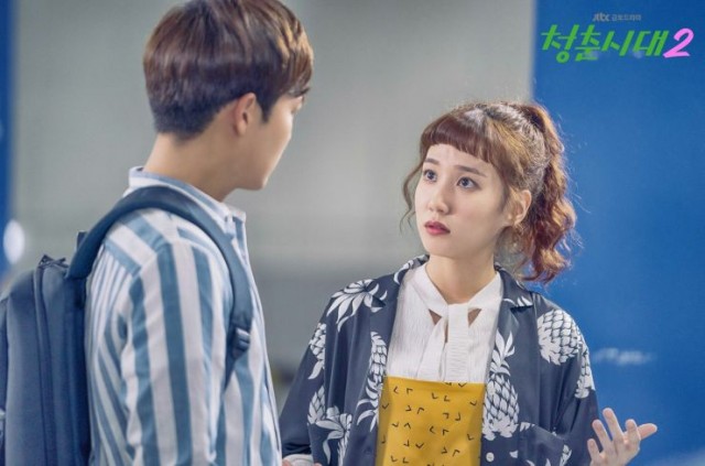 Age of Youth Fotoğrafı