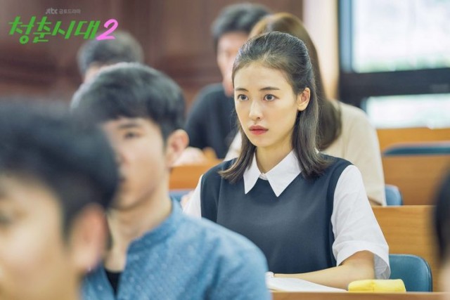 Age of Youth Fotoğrafı