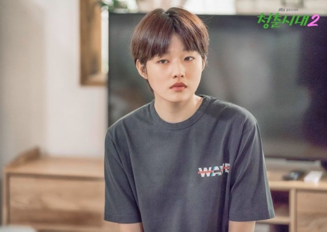 Age of Youth Fotoğrafı