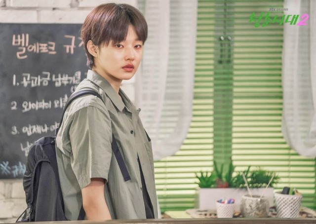 Age of Youth Fotoğrafı