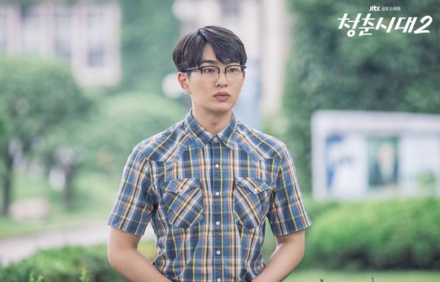 Age of Youth fotoğrafı