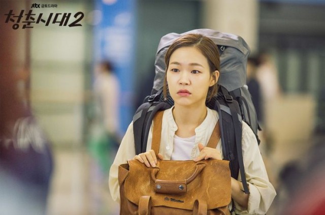 Age of Youth fotoğrafı