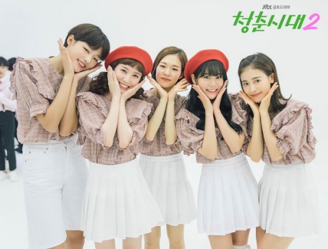 Age of Youth Fotoğrafı