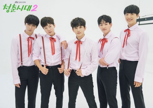 Age of Youth Fotoğrafı