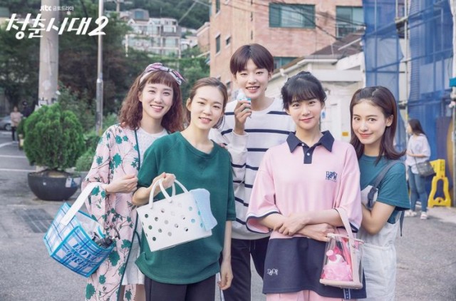 Age of Youth Fotoğrafı