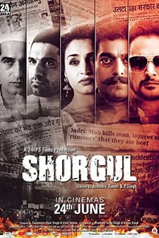 Shorgul (2016) afişi