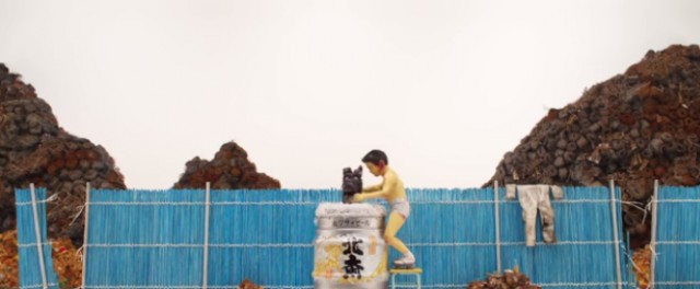 Köpek Adası Fotoğrafı