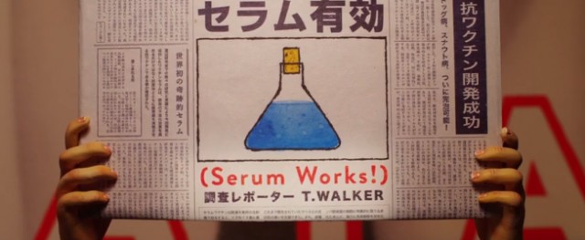 Köpek Adası Fotoğrafı