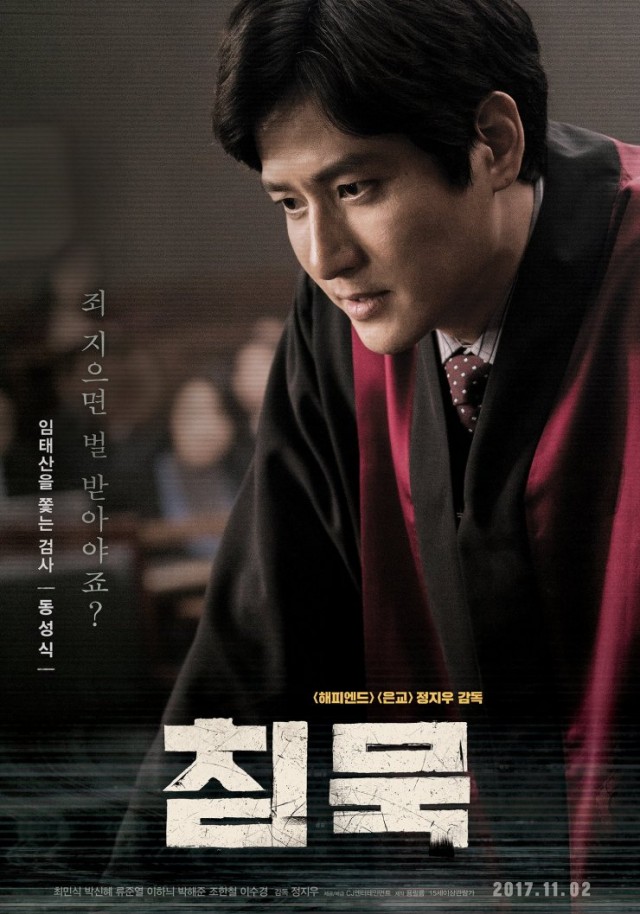 Heart Blackened Fotoğrafı