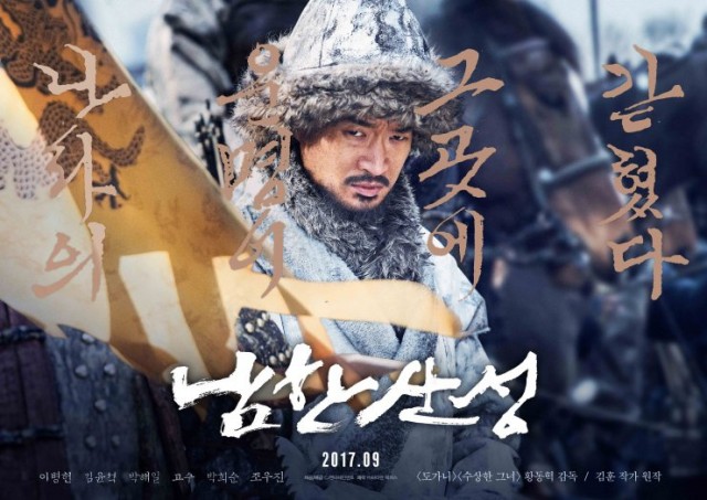 The Fortress fotoğrafı