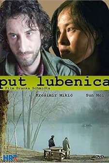 Kavun Yolu (2006) afişi