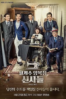 The Gentlemen of Wolgyesu Tailor Shop (2016) afişi