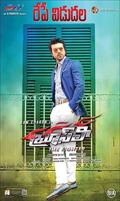 Bruce Lee-The Fighter (2015) afişi