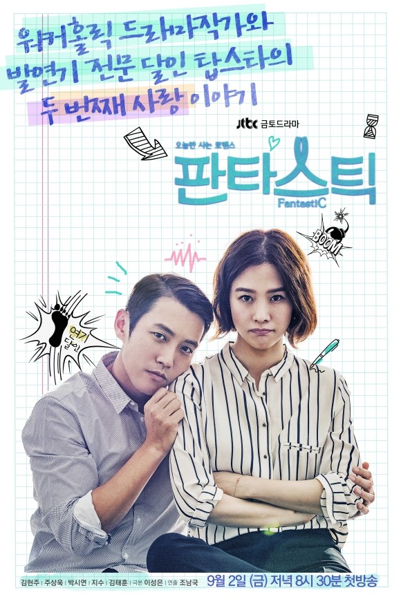 Fantastic Fotoğrafı