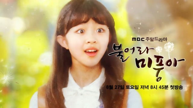 Blow Breeze Fotoğrafı