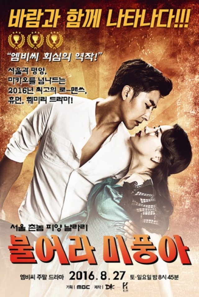 Blow Breeze Fotoğrafı