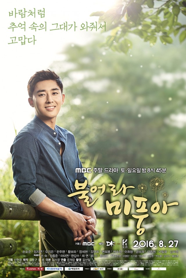 Blow Breeze Fotoğrafı