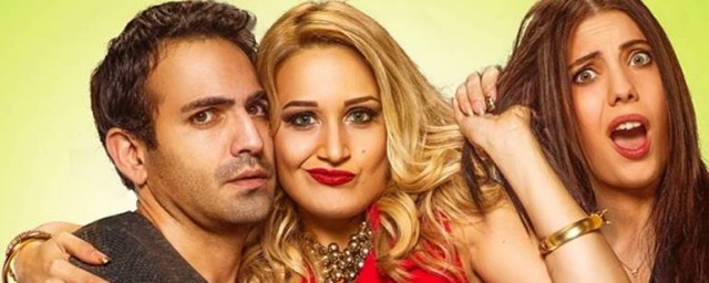 Görümce Fotoğrafı