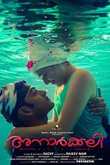 Anarkali (2015) afişi