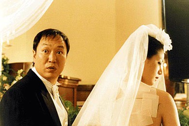 Karım Bir Gangster Fotoğrafı