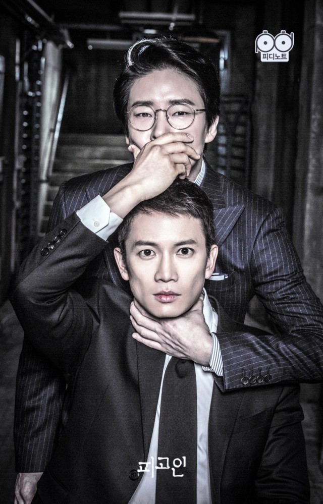 Defendant Fotoğrafı