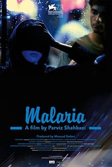 Malaria (2016) afişi