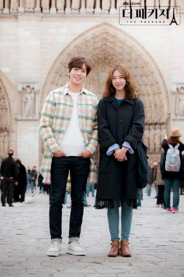 The Package Fotoğrafı