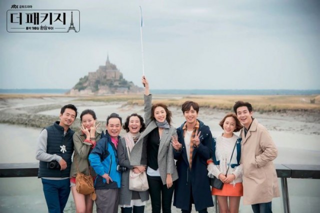 The Package Fotoğrafı