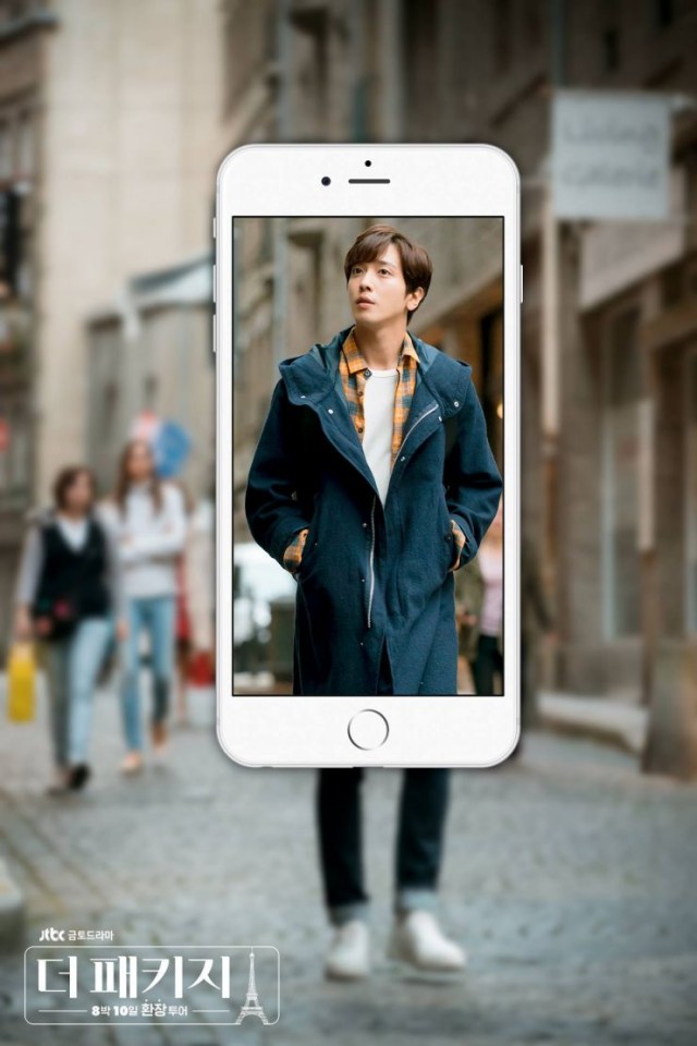 The Package Fotoğrafı