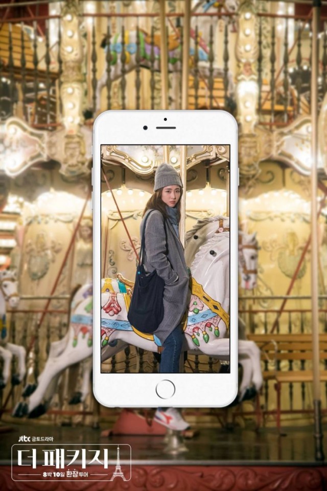 The Package Fotoğrafı