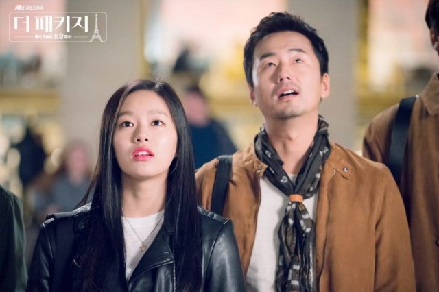 The Package Fotoğrafı