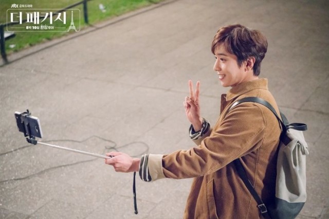 The Package Fotoğrafı