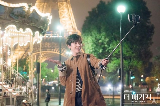 The Package Fotoğrafı