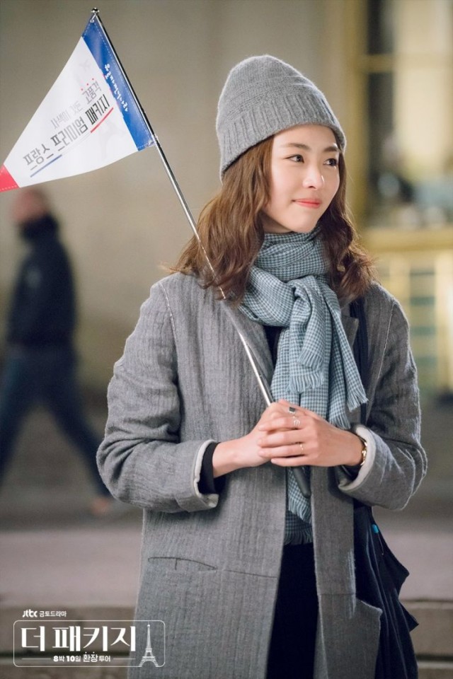 The Package Fotoğrafı