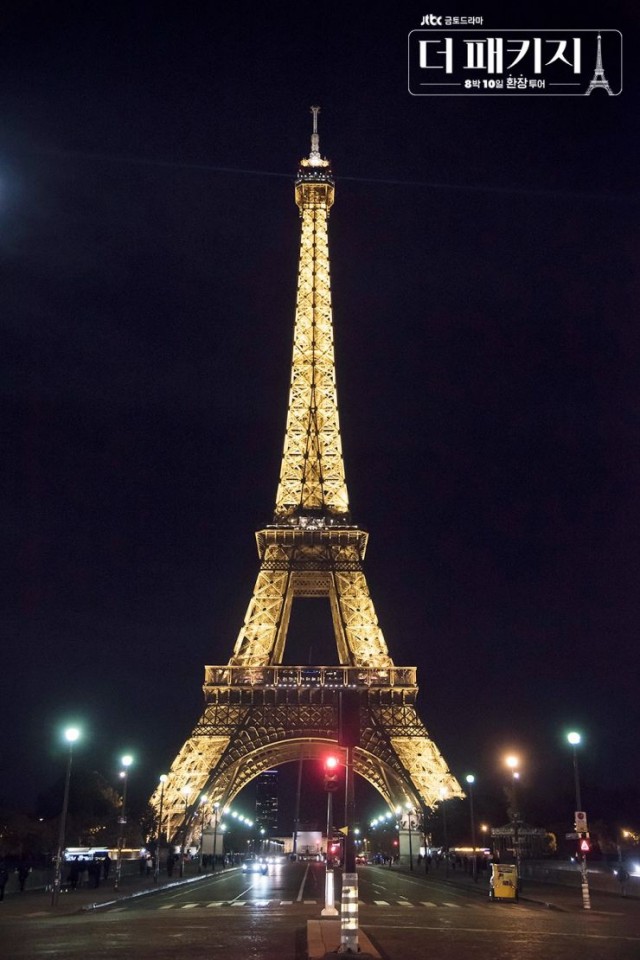 The Package Fotoğrafı