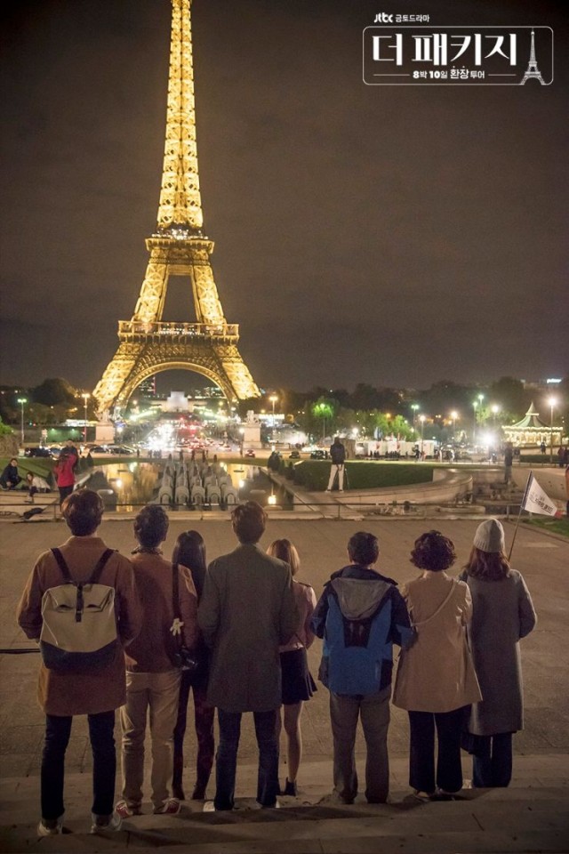 The Package Fotoğrafı