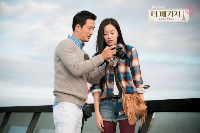 The Package fotoğrafı