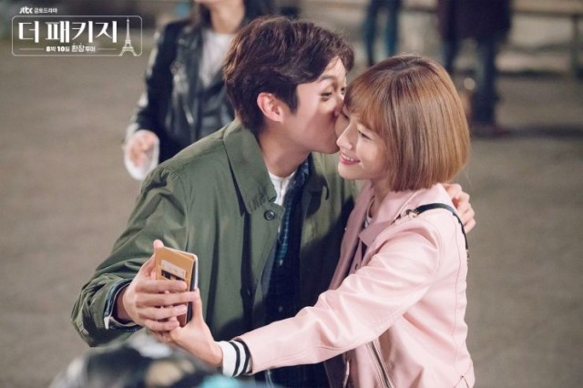 The Package Fotoğrafı