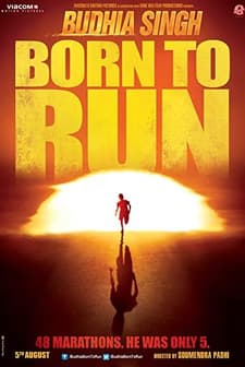 Budhia Singh: Born to Run (2016) afişi