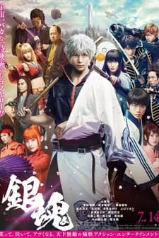 Gintama (2017) afişi