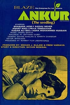 Ankur (1974) afişi