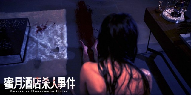 Murder at Honeymoon Hotel Fotoğrafı