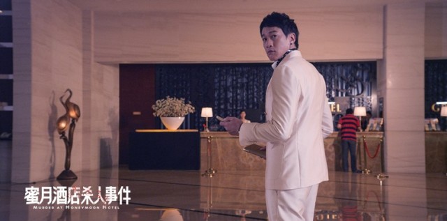 Murder at Honeymoon Hotel Fotoğrafı