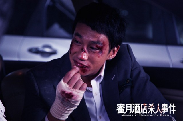 Murder at Honeymoon Hotel Fotoğrafı