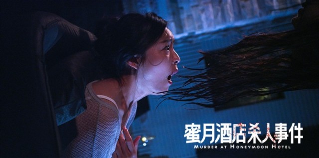 Murder at Honeymoon Hotel Fotoğrafı