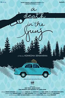 A Death in the Gunj (2016) afişi