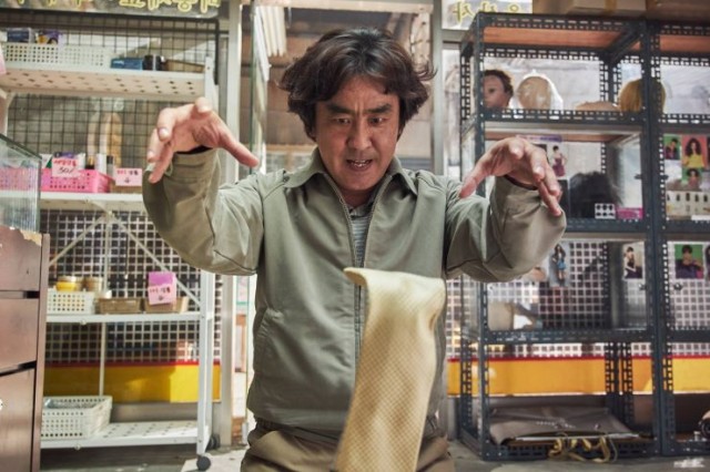 Psychokinesis fotoğrafı